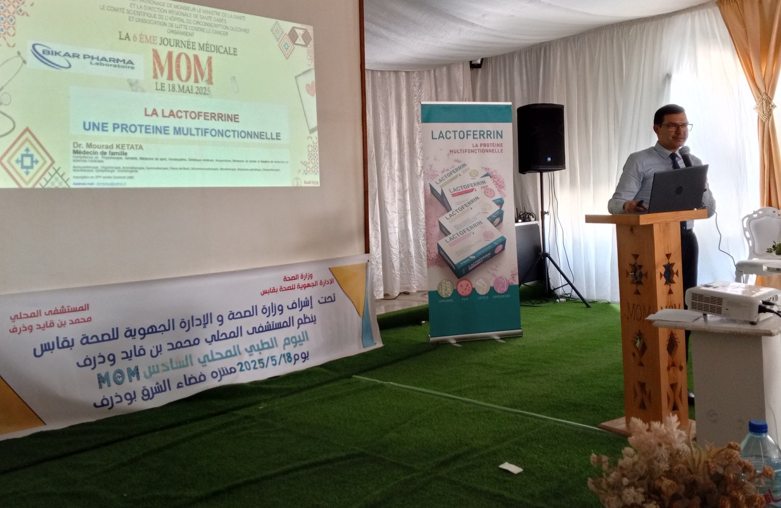 Symposium lactoferrine – Journée Médicale MOM